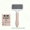 Peine de aguja de acero inoxidable para mascotas, para gatos y perros, para eliminar el pelo suelto, desenredar y masajear; cepillo para aseo y limpieza para gatos y perros