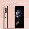 Para Honor VPURSE Funda para Teléfono Pantalla Plegable Piel-Sintiendo Ultra-delgada Desplegable Nueva Funda Protectora Honor Todo Incluido