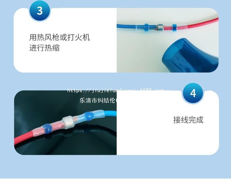 蓝焊锡环详情页_09.jpg