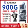 Alimentador Automático de Vacío de 900G para Succión de Materiales, Uno a Dos o Tres, Máquina de Succión de Gránulos de Plástico, Máquina Alimentadora de Polvo de Color