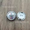 Adequado para Calota Central de Roda Mustang 68mm Diâmetro Interno 56mm Calota Central de Pneu Logo
