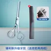Tijeras de Peluquería para el Hogar Transfronterizas, Tijeras de Belleza y Peluquería, Herramientas para Adelgazar la Cola del Cabello, Herramientas Profesionales para Cortar el Flequillo