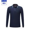 Camisa estampada de manga larga de otoño e invierno para la unidad empresarial, ropa de trabajo con estampado cultural, uniforme del personal Huawei POLO bordado.