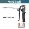 Todos los cabezales de pistola engrasadora universal neumático de alta presión engrasador boquilla de grasa tubo de aceite accesorios para máquina de mantequilla eléctrica