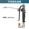Bico Universal para Pistola de Graxa Injetor Pneumático de Alta Pressão Bico de Graxa Mangueira de Óleo Máquina Elétrica de Graxa Pistola de Ferro Universal Pistola de Alumínio