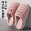 Chinelos de algodão para outono e inverno, femininos, para casa, internos, quentes, de pelúcia, espessados, para casal, leves, para usar ao ar livre, sapatos de algodão, sapatos pós-parto