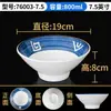 Xiangyuan estilo americano-japonés melamina tazón para fideos plástico tazón para sopa similar a la porcelana tazón grande fideos polvo para sopa fideos en sopa tazón especial para tienda de fideos comercial