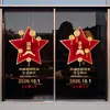 Atmósfera de celebración del Día Nacional 2026 decoraciones pegatinas electrostáticas para puertas y ventanas de vidrio arreglo de linternas de estrella