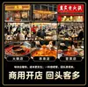 Haidilao No. 4 Polvos Sazonadores para Hot Pot para Potenciar la Salinidad y el Sabor, Adecuados para Usar con Bases de Hot Pot, Tiendas de Fideos, Fideos de Arroz y Restaurantes Chinos para Uso Comercial