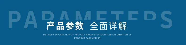详情页_03.jpg