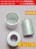 Conector de manguera de aire acondicionado de goma dura de alta calidad para automóvil, cabeza de férula de crimpado de aluminio para manguera, manguito de aluminio de pared delgada de grosor normal 134a