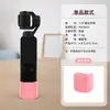 Funda protectora de silicona de cobertura completa adecuada para DJI Pocket3, carcasa blanda anticaídas para cámara con recortes precisos, accesorios de funda protectora