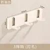 Gancho invisible de color blanco crema para colgar en la pared, para puerta, probador, puerta de entrada plegable, gancho para campana, perforador