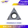 Broca Triangular para Agujero Interior CNC Hoja Tpgh080201L-F Torneado de Precisión Piezas de Acero Rompevirutas Resistente al Desgaste Herramienta de Torneado Exterior