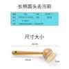 Escova Redonda de Bambu para Frutas e Vegetais Escova de Pote Escova de Lavar Louça de Cozinha Escova com Cabo Longo Escova com Cabo Curvo Escova de Limpeza Escova de Bambu Remoção de Poeira Escova de Cama