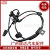 Adequado para Sensor de Velocidade da Roda ABS Moderno 95671-2S300 956712S300 Adaptação