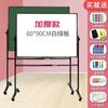 Quadro Negro casa aluno quadro branco quadro de escrita suporte móvel pequeno quadro negro adesivo de parede pendurado ensino treinamento apagável
