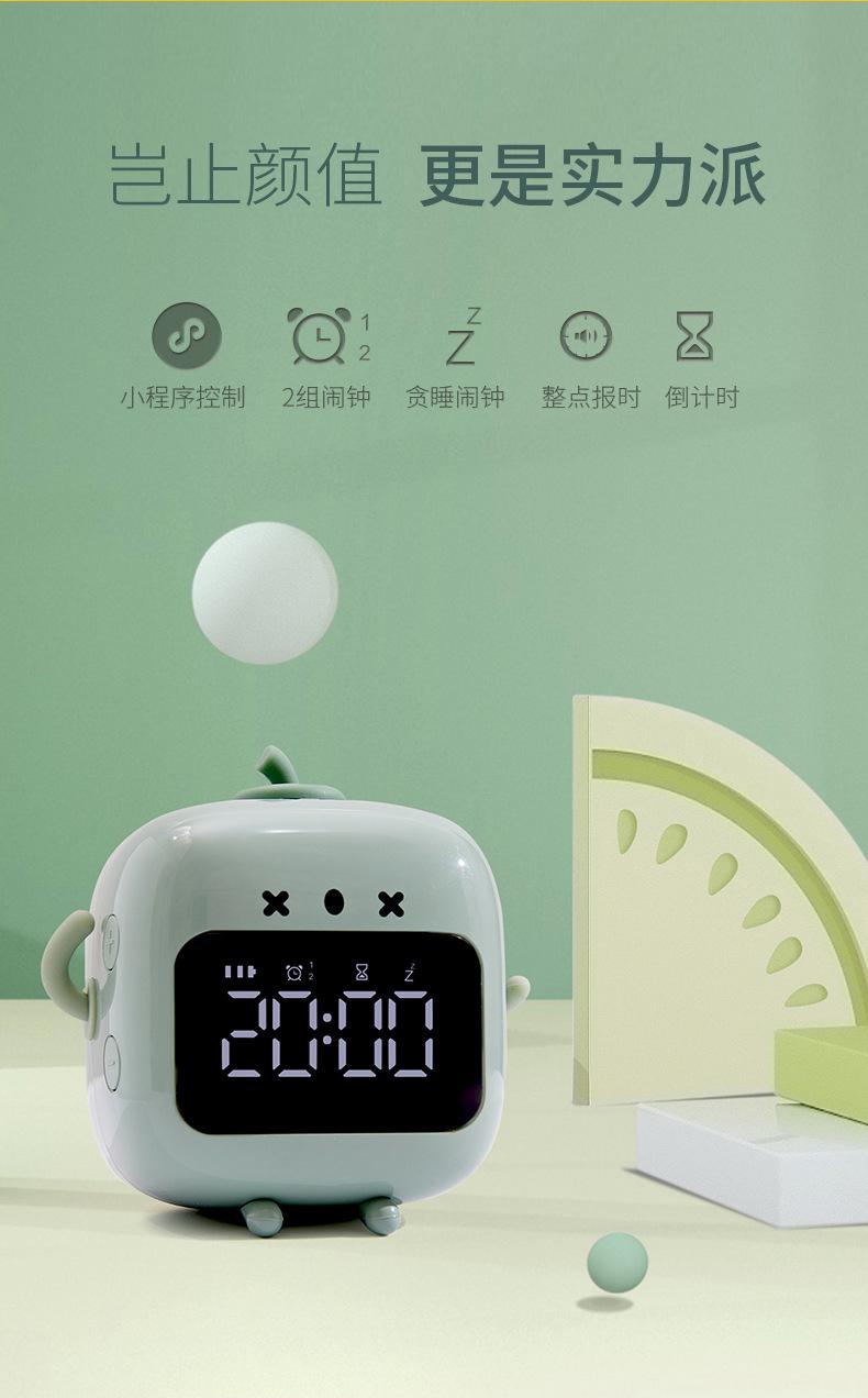 C3闹钟_02.jpg