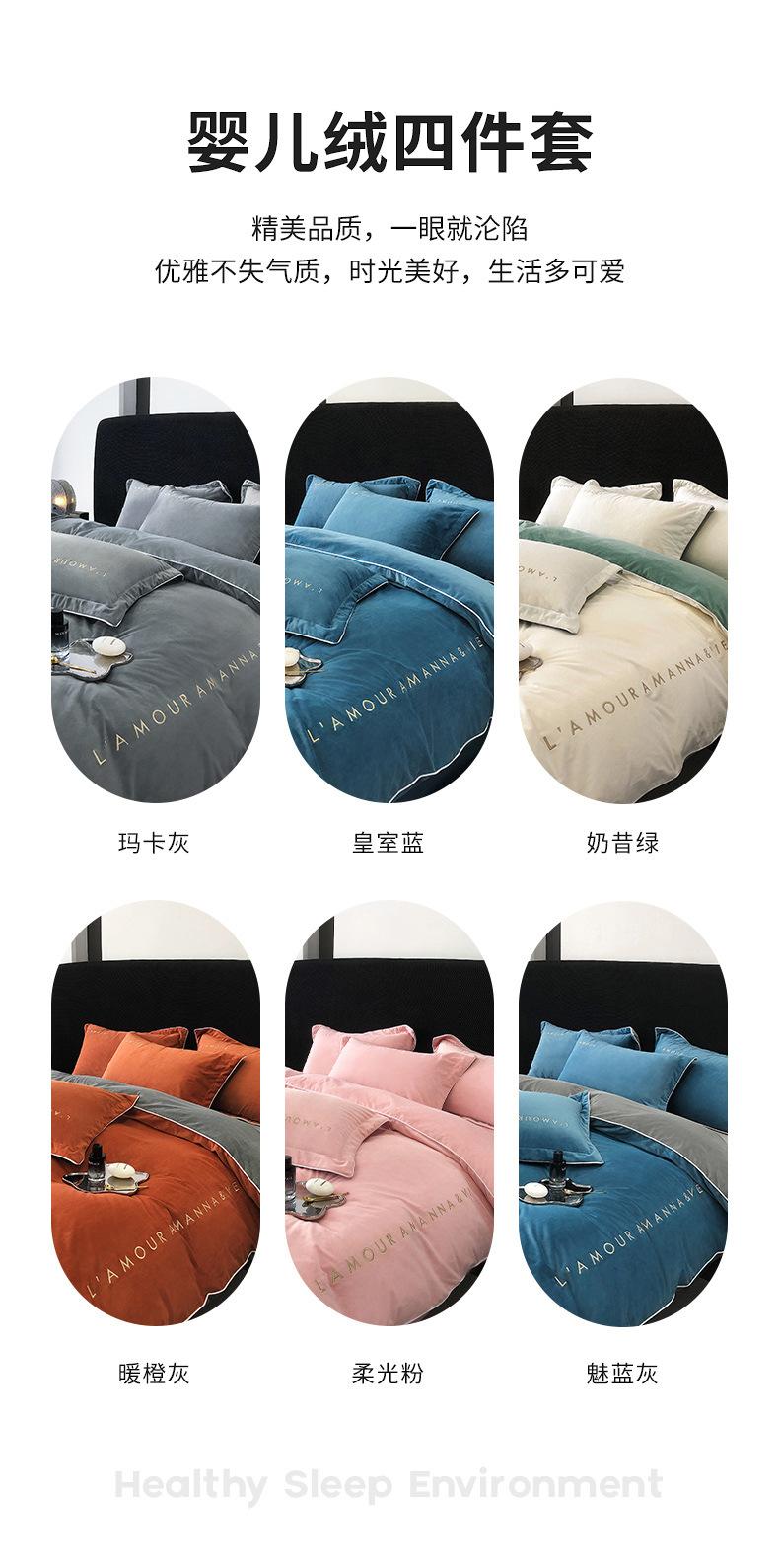 找家纺所有-7901_03.jpg
