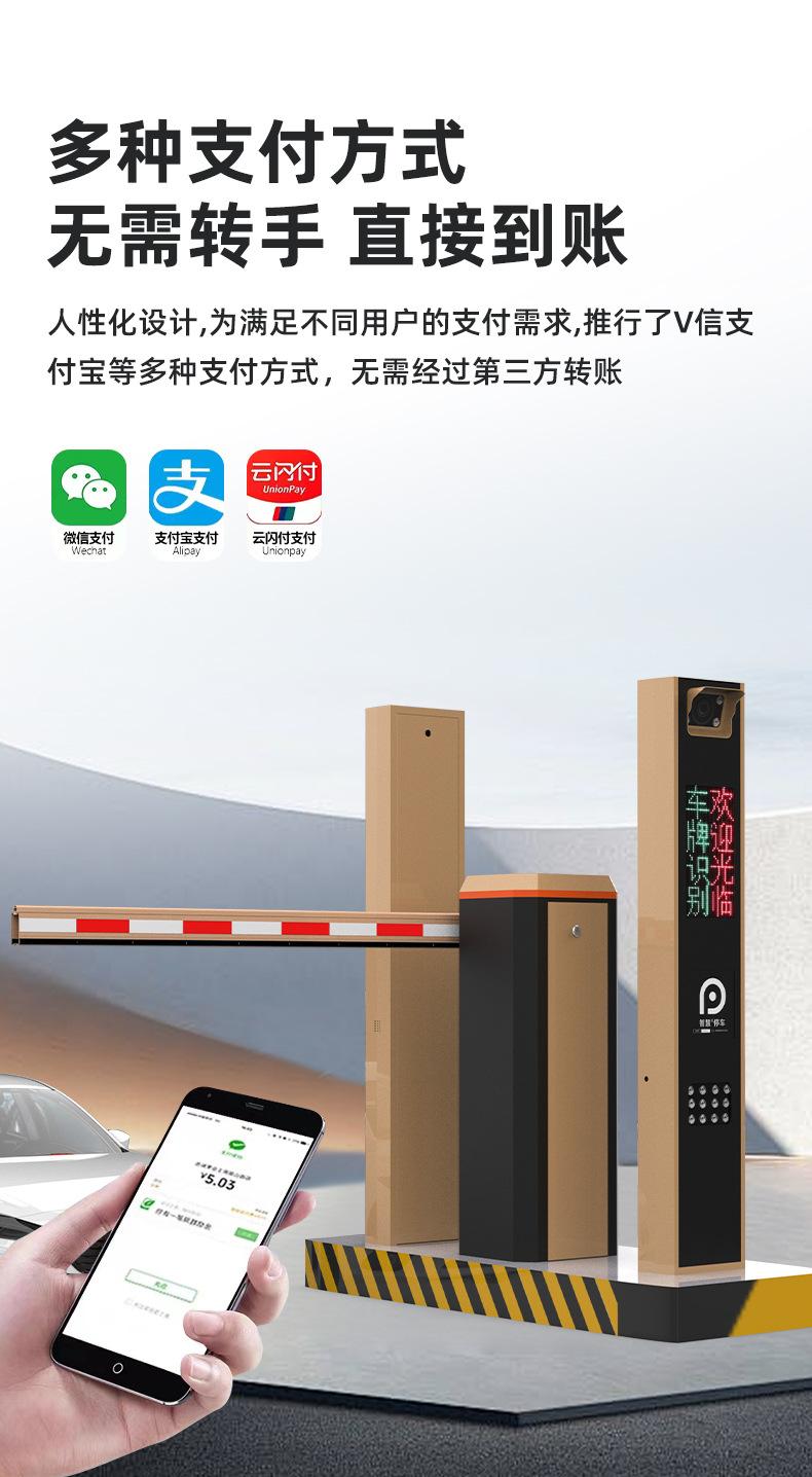 车牌识别_11.jpg