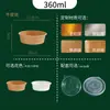 Recipientes descartáveis para alimentos, caixas para viagem, papel kraft espesso de grau alimentício, tigelas redondas para macarrão e outros pratos, à prova de vazamento, personalizável