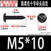 Tornillo autorroscante de cabeza paraguas TA negro con ranura cruzada, cabeza plana grande, clavo autorroscante M3M3.5M4M5M6, venta al por mayor de contado