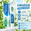 Pasta de dientes Yunnan Baiyao Tipo Menta Verde Menta Verde de las Alturas Selección Multiespecificación Eficacia para Reducir Problemas de Encías Venta al por Mayor