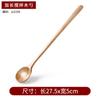 Cuchara Mezcladora de Mango Largo, Cuchara de Madera Estilo Japonés, Cuchara de Madera Grande para Postres, Miel, Café, Palo para Revolver, Logo Personalizado Transfronterizo