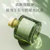 Oferta para Nuevos Clientes 1.21 Aromaterapia de Cuatro Notas Hogar Interior Duradero Fragancia de Té de Cuatro Estaciones Fragancia de Dormitorio Difusor Sin Llama