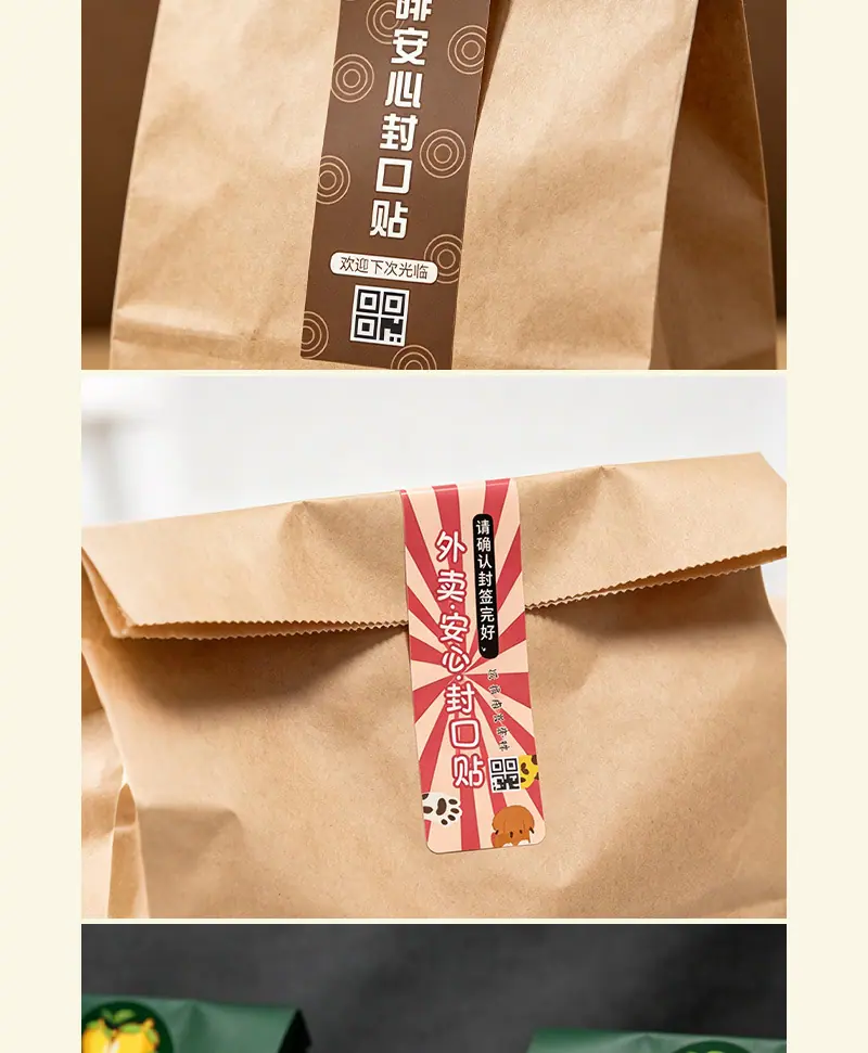 安晟封口贴详情页_14.jpg