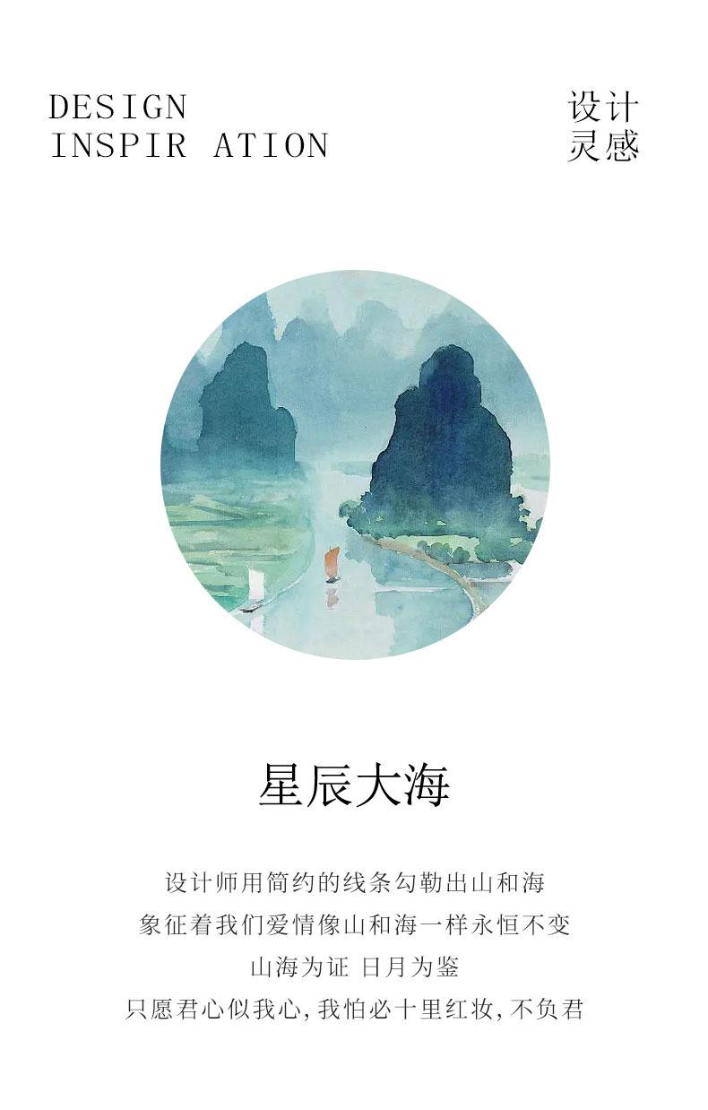 海誓山盟情侣项链详情_02.jpg