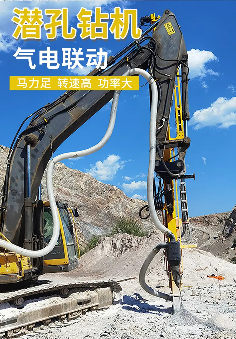 潜孔钻机详情_01.jpg