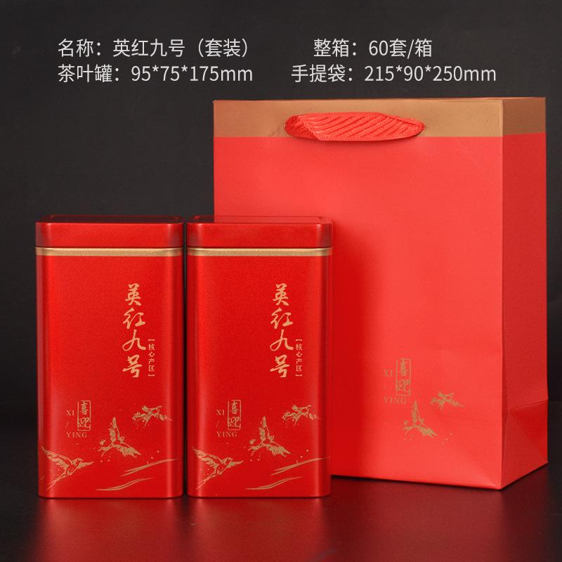 英红九号.jpg