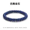 Jingde Jewelry Coleção de Pulseiras de Contas de Ábaco de Pedra Natural Fábrica de Joias Artesanais DIY Venda Direta Atacado em Estoque