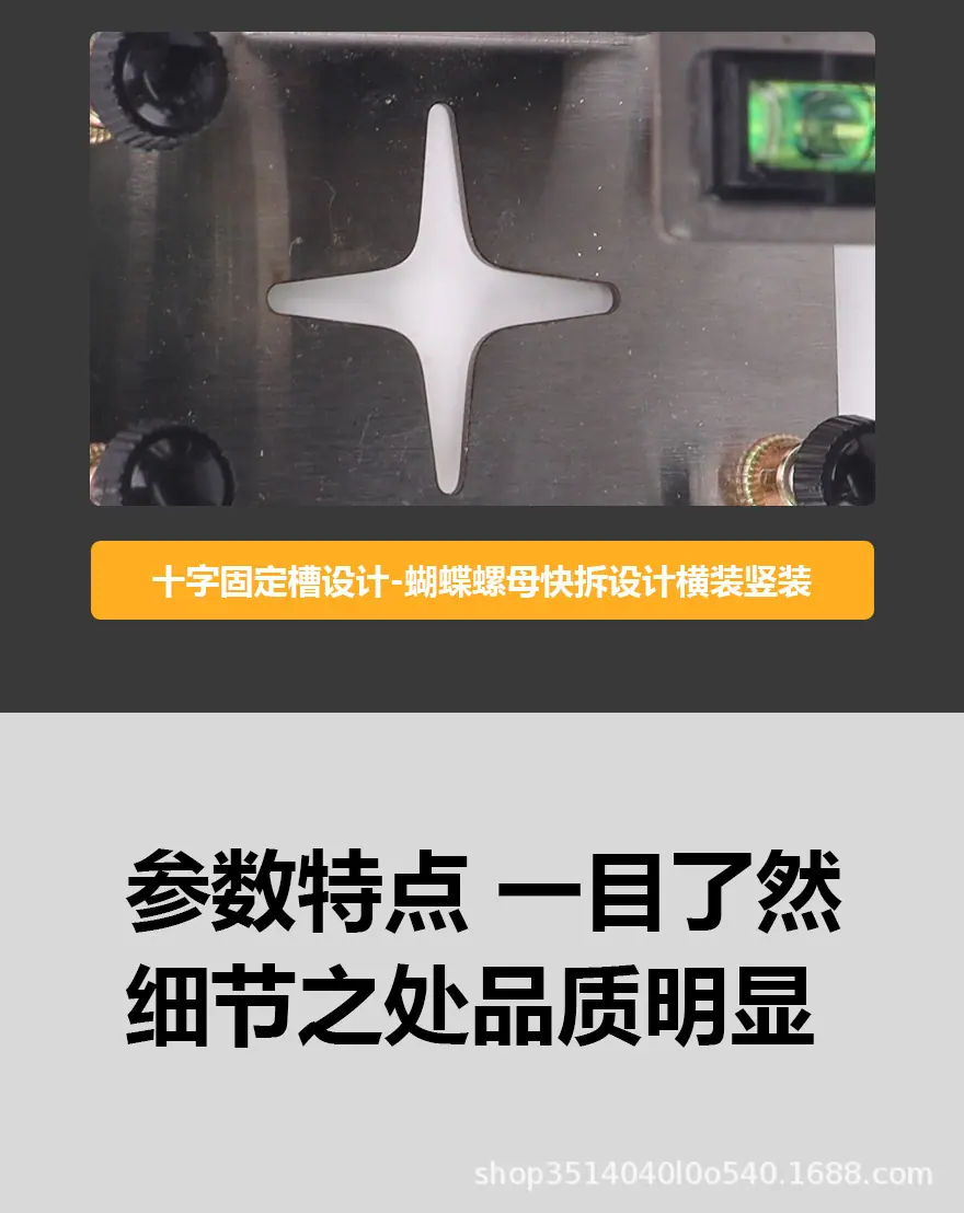 水平仪_13.jpg
