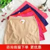 Roupa íntima feminina de algodão texturizada de alta qualidade, boxers femininos de cintura alta e levantamento de barriga 5030