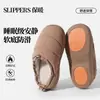 Pantuflas de algodón con tejido de plumón impermeable para mujer, otoño e invierno, antideslizantes, que aumentan la altura, suela engrosada, forro de felpa para abrigar, para hombre, resistentes a la suciedad, se pueden usar al aire libre