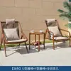 Juego de Mesa y Sillas para Balcón de Villa al Aire Libre, Juego Perezoso de Tres Piezas, Silla Sofá de Ocio para Patio Terraza, Mesa y Sillas Impermeables y Resistentes al Sol
