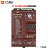 Servomotor de Frecuencia Variable sin Escobillas DC Publicidad Caída Aérea Bluetooth Controlador de Barrera de Acceso RM200 Weijieketuo DC24V