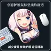 Juego de Oficina de Animación Bidimensional Mouse Pad Estéreo 3D para Muñeca Almohadilla de Silicona para Muñeca Mouse Pad Antideslizante de Dibujos Animados
