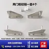 Dobradiça de Porta de Freezer Modelo B, Dobradiça de Porta de Geladeira para Geladeiras de Quatro Portas e Seis Portas, Dobradiça de Porta de Freezer, Núcleo da Porta, Acessórios para Porta de Geladeira