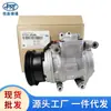 Adequado para Hyundai Kia Tucson Sportage Compressor de Ar Condicionado do Carro Bomba de Ar Condicionado Bomba de Ar Condicionado 97701-2E400