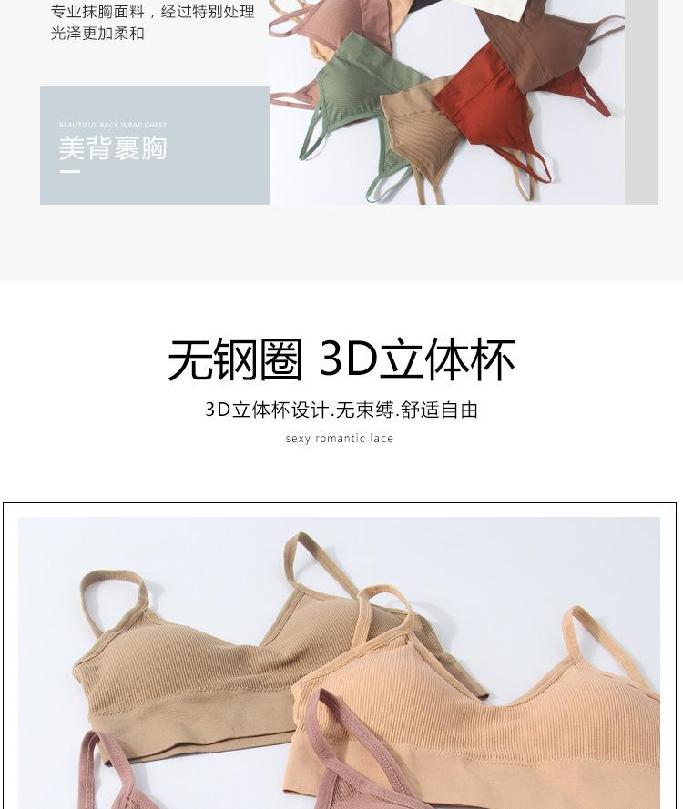 螺纹裹胸_03.jpg