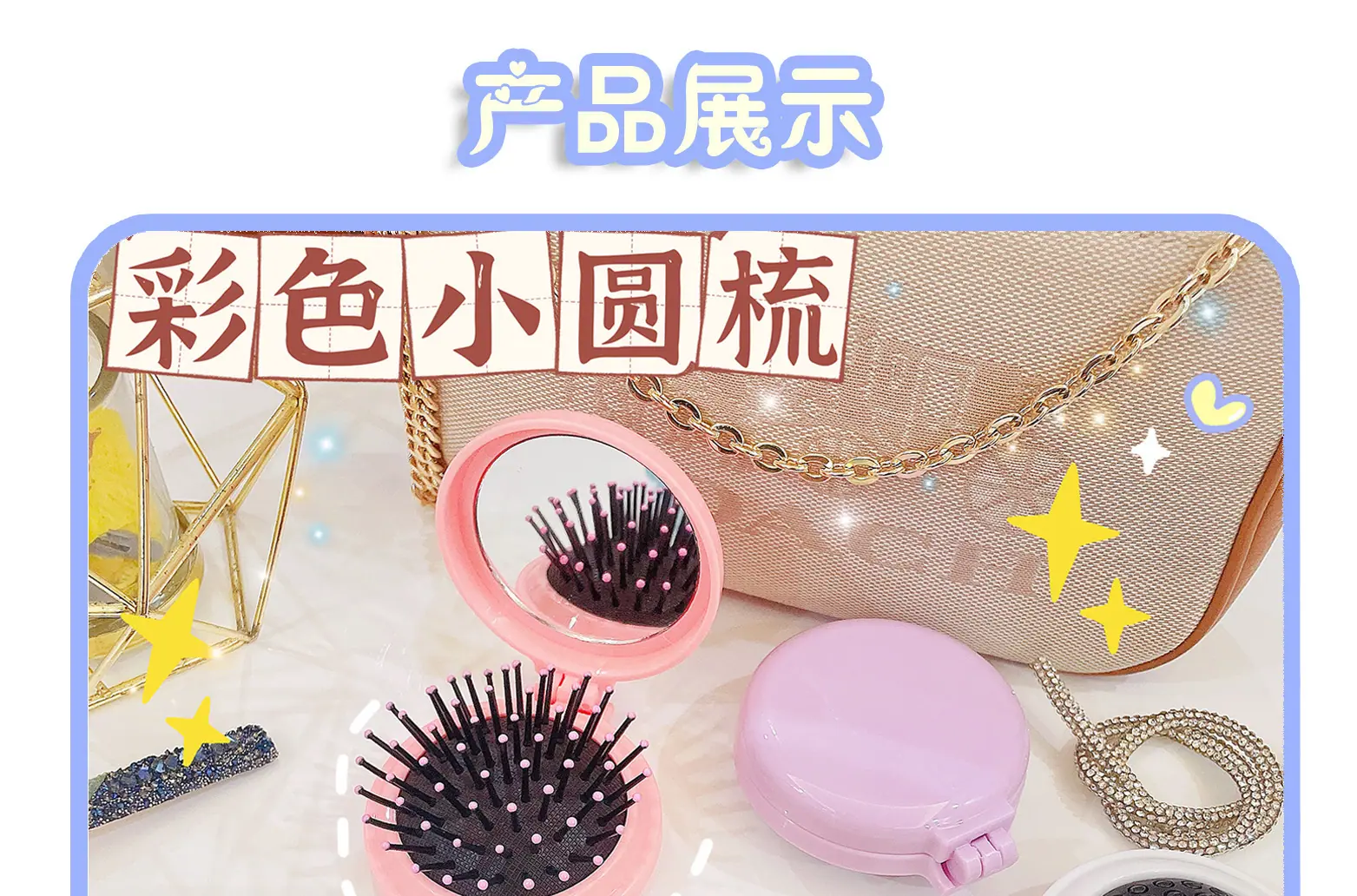小圆梳_06.jpg