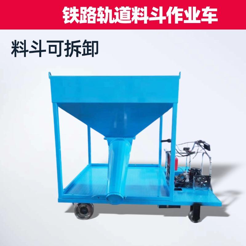 铁路作业车16