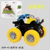 Coche de juguete para niños, vehículo todoterreno de cuatro ruedas con inercia, resistente a caídas, coche de fuerza, modelo de coche de simulación, puesto de coches