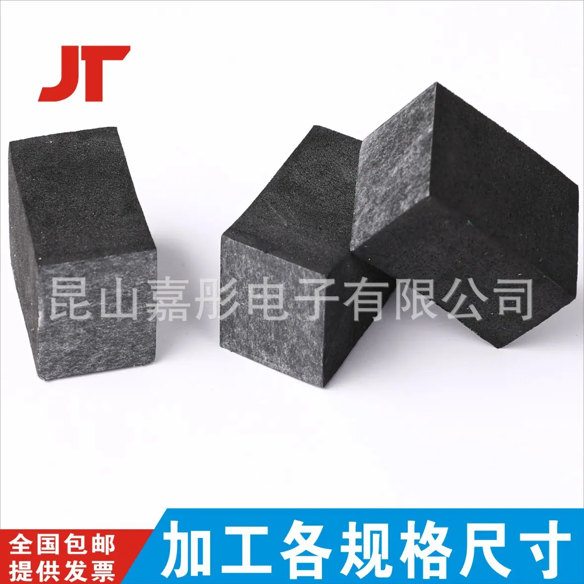 泡棉01 (26).jpg