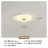 Lámpara de Dormitorio Estilo Nórdico Crema Lámpara de Techo de Tronco Simple Moderna Espectro Completo Protección Ocular Lámpara de Habitación Lámpara de Techo para Pasillo