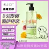 Champú y Líquido para Baño para Perros OEM, Fórmula Totalmente Verde Personalizada, Gel de Ducha para Perros Transfronterizo Todo en Inglés, Producto Antibacteriano, Eliminador de Ácaros y para el Cuidado del Pelaje
