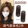 Herramienta Voluminizadora de Cabello de Corona Alta, Almohadilla para Raíz del Cabello, Pinza Voluminizadora para Flequillo, Peine para la Parte Posterior de la Cabeza, Pinza para el Cabello, Accesorio para el Cabello